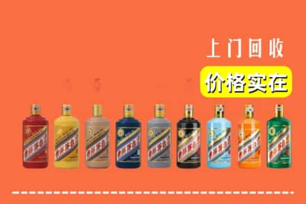 桂林永福县烟酒回收