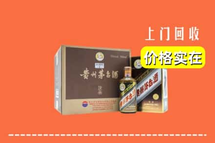 桂林永福县回收彩釉茅台酒